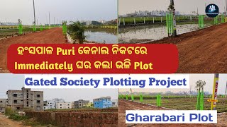 Plot For Sale in Bhubaneswar Hanspal Atala locationbhubaneswarproperties plots [upl. by Sukin308]