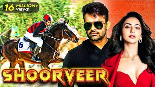 शाहरुख खान ने सलमान खान की होने वाली बीवी के साथ की शादी  BOLLYWOOD KI BLOCKBUSTER HINDI MOVIE HD [upl. by Macomber629]