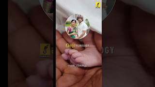 ಕವಿತಾ ಗೌಡ ಚಂದನ್ ಗೆ ಗಂಡು ಮಗು ಜನನ  Kavitha Gowda and Chandan baby  Kannada Filmology  Nodoka Song [upl. by Claud]