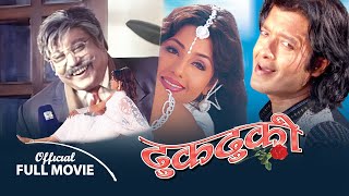 Nepali Movie  Dhukduki  ft Rajesh Hamal Karishma Manandhar Neer Shaha Gauri Malla  Classic [upl. by Eli]