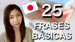 【Lección de japonés】25 Frases Japonesas Básicas [upl. by Etak]