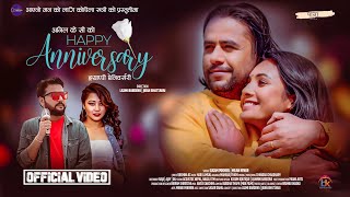 Happy Anniversary by Sugam Pokharel amp Milan Newar  Ft Laxmi amp Jiban  New Nepali Song 2022 [upl. by Adnawaj987]