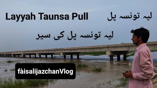 Layyah Taunsa Bridge  لیہ تونسہ پل  Layyah  Layyah Vlog  Layyah Punjab Pakistan  Layyah New Pul [upl. by Cesaro]