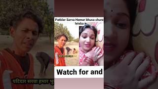 Patidar Sarabhai se chura funny reactionwala musicreviews songreactions viralvideo shortvideo [upl. by Cherrita]