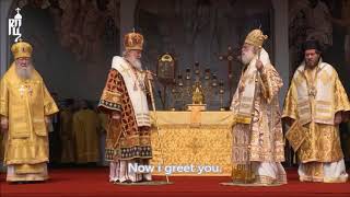 Patriarch of Moscow greets Pope of Alexandria [upl. by Ansela420]