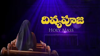 HOLY MASS  08 OCTOBER 2024  6 AM  TUESDAY  DIVYAVANI TV [upl. by Hsaka236]