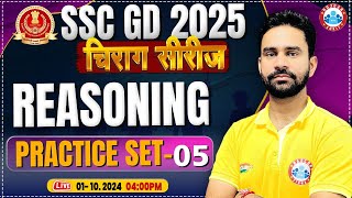 SSC GD Reasoning Class  SSC GD 2025  SSC GD Reasoning Practice Set 05  by Rahul Sir  चिराग सीरीज [upl. by Ihtraa834]