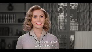 📺완다비전 사랑의 끝은 왜 이리 아픈 걸까 Fleurie  Hurts Like Hell 가사번역 [upl. by Jamima]