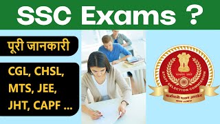 Exams Conducted By SSC Explained  CGL CHSL MTS JEE JHT CAPF  Hindi [upl. by Burris]