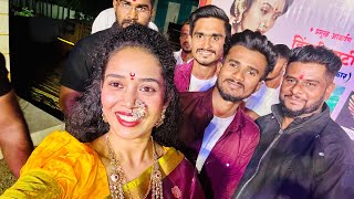 लावणी स्टार Hindavi Patil Dance show मध्ये बनविला Vlog 😍 hindavipatil dancer vlog gautamipatil [upl. by Berthe]