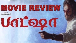 Baasha aka Basha 2017 Release Review By Review Raja  Rajinikanth  Nagma  Suresh Krissna [upl. by Jenette165]