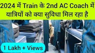 2024 में 2nd AC Train में क्या सुविधा मिल रहा है 2nd AC coach inside view  Indian Railways  IRCTC [upl. by Kcirdes171]