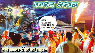 VANRAJ AKHARA 🚩Ramnavmi 2024  75th Year Celebrations🥳Last Moments 😍 Best Sambalpuri Tune 🎹 [upl. by Enalb80]