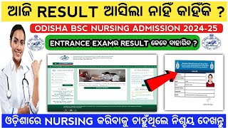 Odisha bsc nursing entrance exam result 2024  Odisha bsc nursing admission 2024nursinganmgnm [upl. by Annayt]