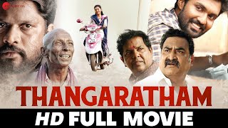 Thangaratham  Naan Kadavul Rajendran Vettrii amp Adithi Krishna  Tamil Full Movie HD 2017 [upl. by Gnut773]