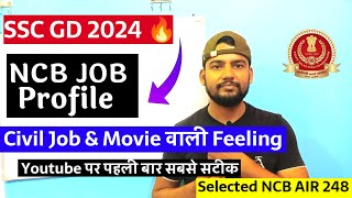 Ssc gd 2024 🔥NCB Job Profile–Youtube पर पहली बार सबसे सटीक NCB Selected SachinEduTips [upl. by Aharon]