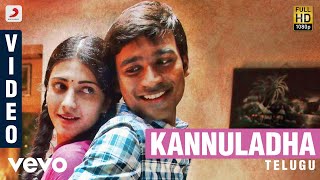 3 Telugu  Kannuladha Video  Dhanush Shruti  Anirudh [upl. by Penrose654]