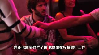 Lil Dicky 前男友 中文翻譯 [upl. by Odnuges]