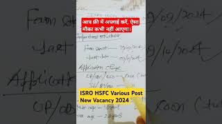 ISRO HPSC Various Post New Vacancy 2024  ISRO HPSC New Bharti 2024 isro isronews [upl. by Ellek]