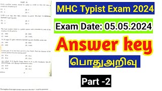 Madras high court exam 2024 Typist Answer key General knowledge Part 2 [upl. by Tonl905]