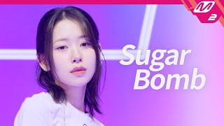 MEI DEBUT SPECIAL MEI 미아이  Sugar Bomb 4K [upl. by Nassir]