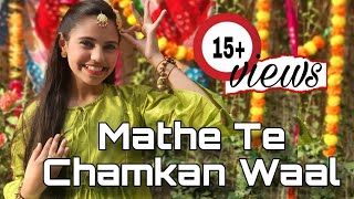 Mathe Te Chamkan Waal Wedding Dance Groom SisterMother Dance  Punjabi Wedding Song  Reet Bhatia [upl. by Rainwater]