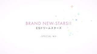 あんさんぶるスターズ！！ Music 「BRAND NEW STARS」 SPECIAL MV [upl. by Intyrb]