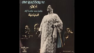 Om Kalsoum quotAlf leila wa leilaquot [upl. by Narhem]