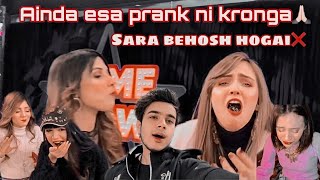 Dua or Sidra ne ki Vomit  Sara hui behosh🙏🏻Usama vlog [upl. by Dragone856]