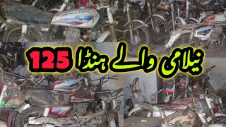 Honda Cg 125 Auction bikes 🫨 newmodel hondamotorcycle cg125 honda restoration modified [upl. by Idna]