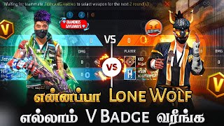 🌟 V BADGE vs HTG 🥵 quotVquot BADGE YOUTUBER vs HIT TAMIZHA 💎 DIAMONDS GIVEAWAY 💎 LONE WOLF 🐺  HTG [upl. by Friedberg485]