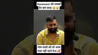 रूम पार्टनर को धक्कों देर बार काड़ 😂  Rajveer sir 🥰  video funny rajveersirspringboard [upl. by Nim]