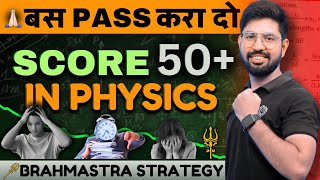 How to study Physics in 4 days 🔥 [upl. by Ravaj532]