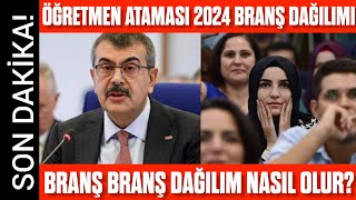 ÖĞRETMEN ATAMASI 2024 BRANŞ DAĞILIMI  BRANŞ BRANŞ DAĞILIM NASIL OLACAK 40 BİN ATAMAYA BRANŞ [upl. by Eitisahc770]