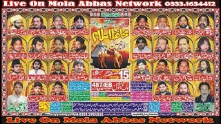 Live Majlis E Aza 15 Safar 2019  487EB Burewala Mola Abbas Network [upl. by Celisse403]