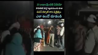 youtube నీ షేక్ చేస్తున్న పవన్ అన్న 23 ఇయర్స్ పాత వీడియో👌🏻😍pawankalyan [upl. by Bryan]