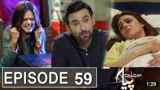 Mein Hari Piya Episode 59  main hari piya epi 59  ARY Digital Drama  Main Hari Piya Epi 60 Teaser [upl. by Belia331]