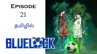 Birth of Legendary Striker பகுதி21 தமிழ் விளக்கம்  Story Explain Tamil  Anime Tamil Voice [upl. by Seale]