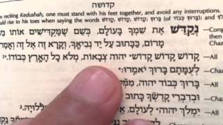 Practice Hebrew Reading Kedusha in the Amida prayer [upl. by Eivlys70]