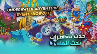 Hustle Castle  Underwater Adventure Event Rewards [upl. by Mose]