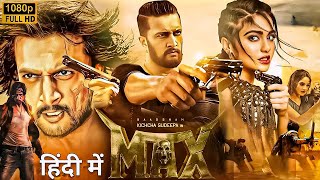 Sudeep Kicchas New 2024 Released Full Action Movie  Max Full Movie  Latest New Hindi Dubbed Movie [upl. by Leroy910]