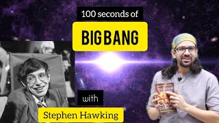 What happened 100 s after Big Bang  Stephen Hawking  Theory Of Everything [upl. by Enelrad]