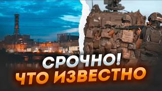 ⚡️СЕЙЧАС 8000 РУССКИХ В КОТЛЕ ВСУ начали НОВУЮ ОПЕРАЦИЮ в КУРСКЕ Забрали ТЫСЯЧИ километров ШОК [upl. by Mat]