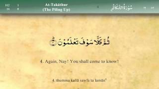 102 Surah At Takathur by Mishary Al Afasy iRecite [upl. by Ylicic]