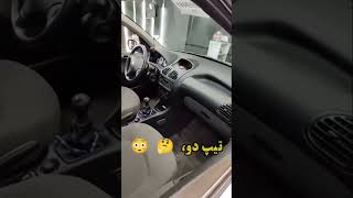 وقتی ایرانخودرو بیکار میشه 😐😂🙋🏻‍♂️ [upl. by Taran846]