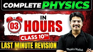 Class 10th Complete PHYSICS in Just 3 Hours  LAST Minute Revision  CBSE Board [upl. by Jeth]