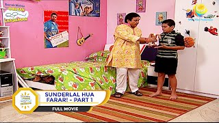 SUNDERLAL HUA FARAR I PART 1 I FULL MOVIE I Taarak Mehta Ka Ooltah Chashmah  तारक मेहता [upl. by Durgy]