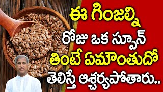 99 People Dont Know Eat Eat FlaX Seeds  Flaxseeds Benefits  Dr Manthena Satyanarayana Raju [upl. by Nylirrehs662]