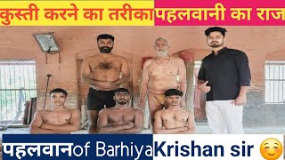 कुस्ती कैसे सीखे 💪quotAkhada Ki Kahaniyanquotbahubali Krishna sir Akhada Secrets How to Master Kusti [upl. by Yim112]