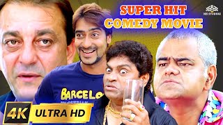 New Superhit Comedy Movie  Johnny Lever कॉमेडी मूवी  Comedy Movies Hindi full  All The Best [upl. by Dilly]